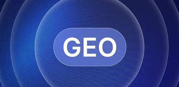 惠水县生成式引擎优化赛道升温，盘点 GEO 行业发展态势