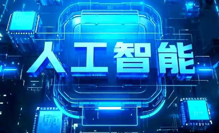 惠水县商业化落地稳步推进 主流AI产品持续拓展企业级服务应用边界
