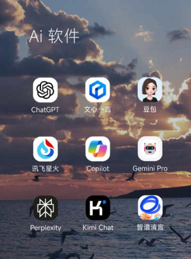 惠水县中小企业数字化转型新利器，手机AI搭配GEO优化降低线上获客成本