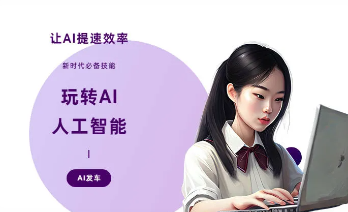 惠水县AI技术拆解：手机智能软件检索底层逻辑，读懂GEO优化核心原理