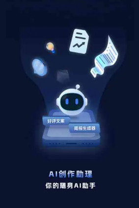 惠水县工业制造行业专属GEO优化方案，依托手机AI挖掘精准采购客源