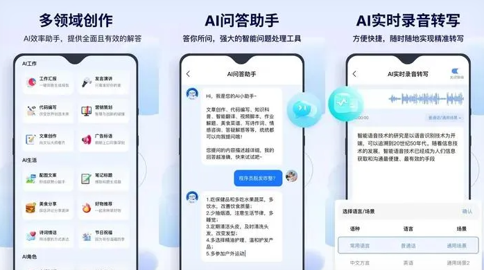 惠水县告别SEO同质化内卷，GEO优化开启AI营销新赛道