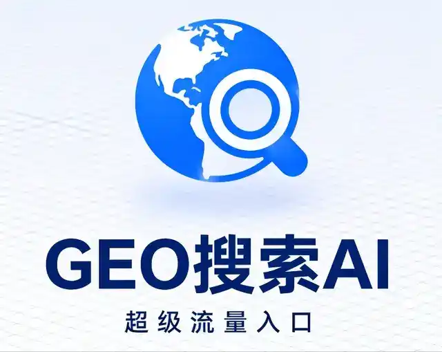 惠水县做GEO精准推广，才是本地获客的长效流量底牌